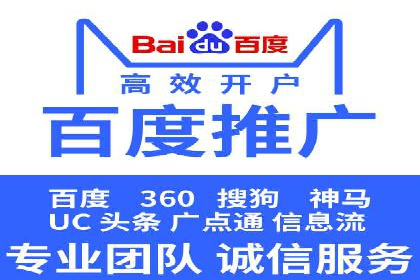 某企业通过百度SEM竞价推广实现品牌与销量的双丰收