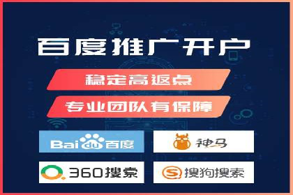 初探SEM开户：从理论到实践的案例